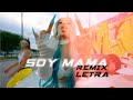 Soy Mama Remix (Letra) - La Insuperable ❌ Farina ❌Yailin la más viral