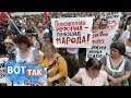 Пенсионная реформа поможет свергнуть Путина?