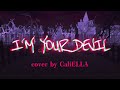 Tommy heavenly6 - I&#39;M YOUR DEVIL by CaliELLA -きゃりえら- #ReELLAStation #猫日和きゃりこ #VSinger