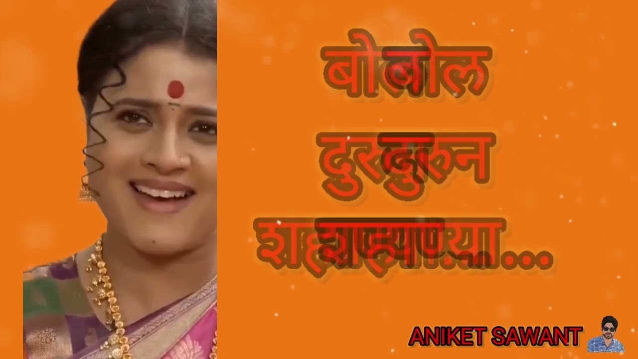 Unhala an pavsala song 2019 Lyrics  Swarajya Rakshak Sambhaji  Zee Marathi  Aniket sawant