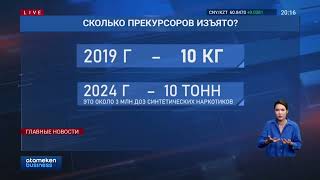 Наркобароны, варщики и полицейские: пожизненный срок за наркобизнес?