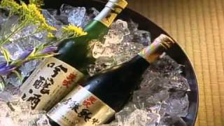 天吹酒造（酒器篇冬）テレビCM