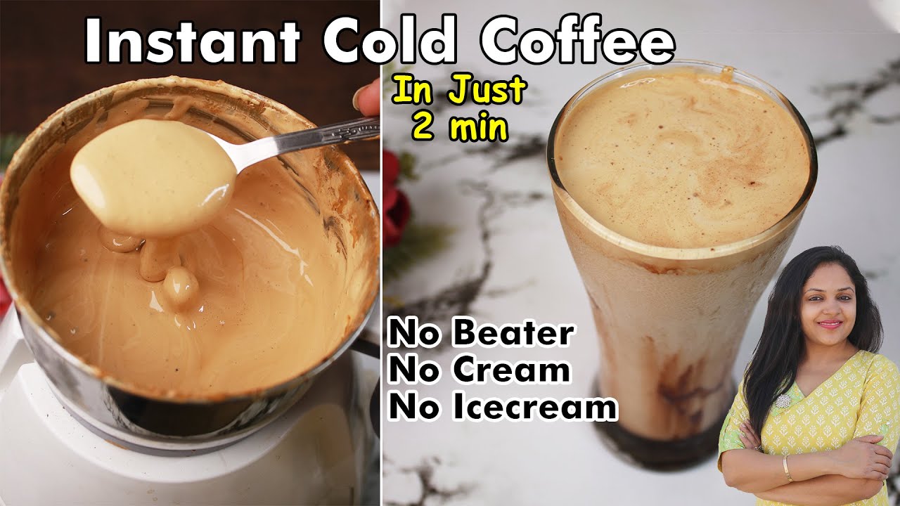 Market Style Cold Coffee in 2 MIN- Without Beater, Icecream, Cream| Easy Cold Coffee| Healthy Kadai