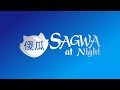 Sagwa At Night 2017 Sagwa At Night 2017