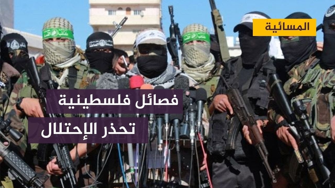فصائل المقاومة الفلسطينية تحذر من المساس بالأقصى وقادة المقاومة