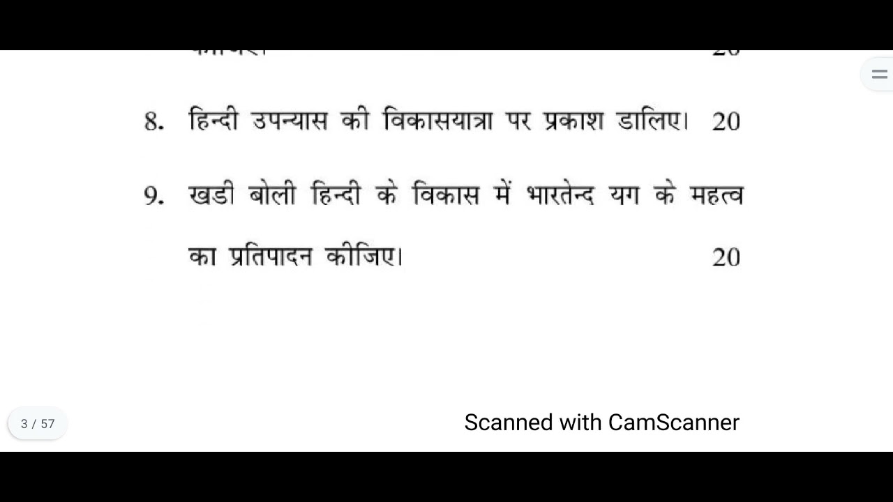 IGNOU MHD 006, M.A HINDI DECEMBER 2021, PREVIOUS YEAR QUESTION PAPER ‎@PS STUDY IQ 