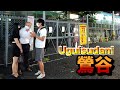 【４Ｋ60】nightwalk in Uguisudani【夜の鶯谷をお散歩】2021年9月26日