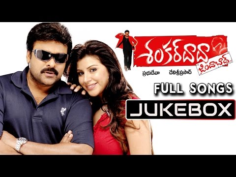 Shankardada Zindabad Movie Songs Jukebox || Chiranjeevi, Karishma Kotak