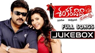 Shankardada Zindabad Movie Songs Jukebox || Chiranjeevi, Karishma Kotak