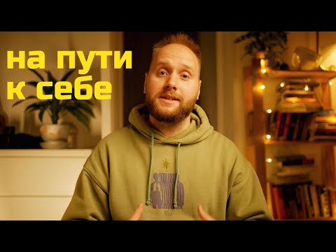 полюбить одиночество