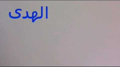 عشائية جميلة | للقارئ عمر بن معدي ...عشاء الجمعة