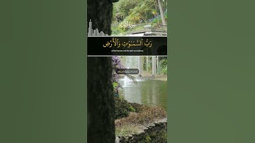 |سوره بنی اسرائیل(اسراء) | گوینده بهروز رضوی |