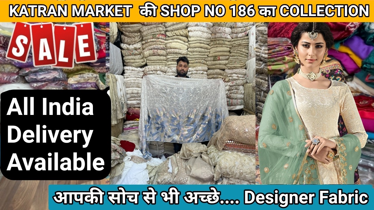 Shop No 186 Katran market Latest collection SALE 🔥DYEABLE WORK FABRIC 😍Latest partywear Collection