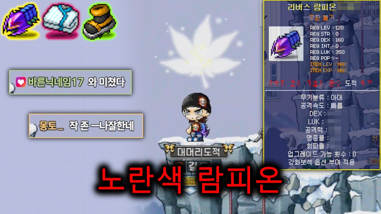 결국엔 띄워낸 기댓값 1870만원 람피온 ㅅㅅㅋㅋㅋㅋ