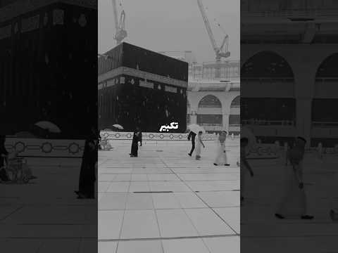 يا نور يا نور يا محكم يا تنزيل