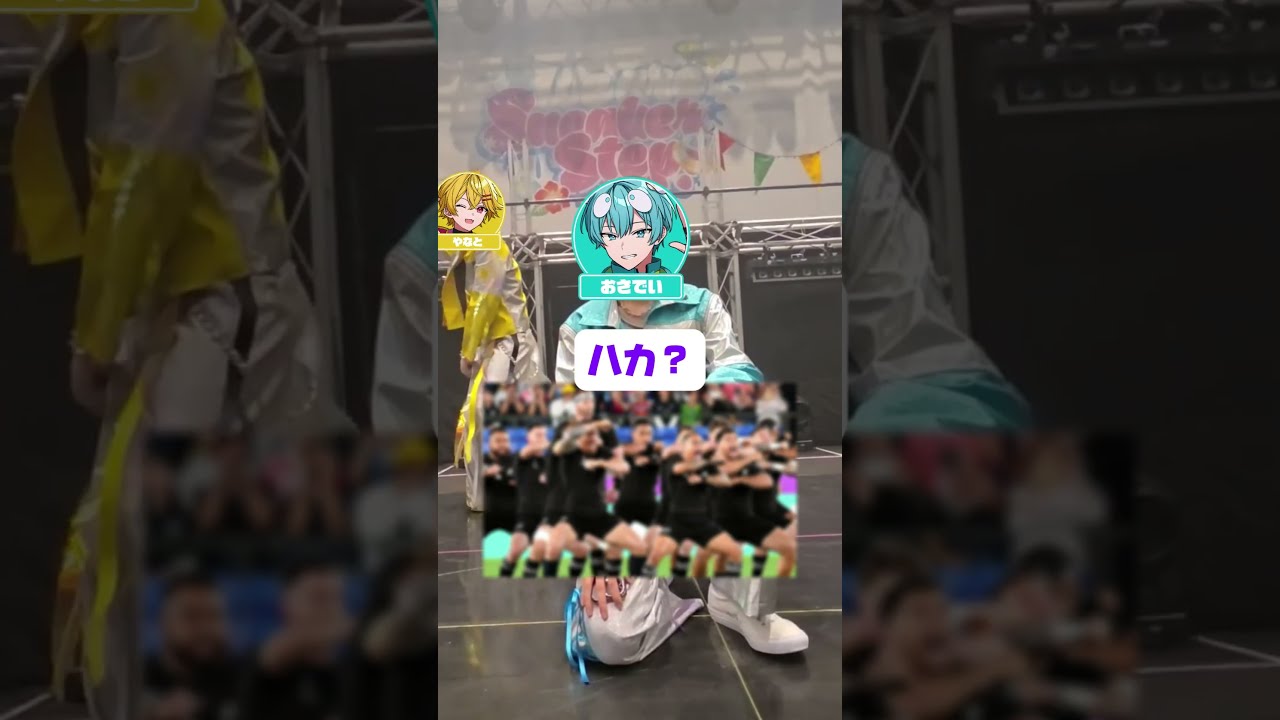現役アイドルなら足音だけでダンス分かるよね？ #すにすて #dance #stpr