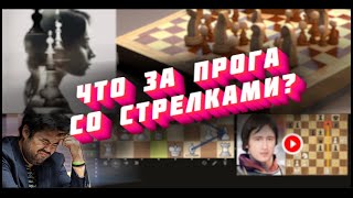 Шахматы онлайн на Андроид и IOS! Как использовать stockfish на chess.com или lichess.org на телефоне screenshot 5