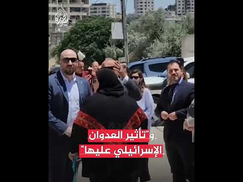 أثناء زيارة لجنين.. جيش الاحتلال يعترف بإطلاق نيران "تحذيرية" على وفد دبلوماسي