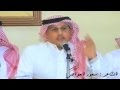 قصيدة حنا عنزه كلمات الشاعر سعود العواجي 