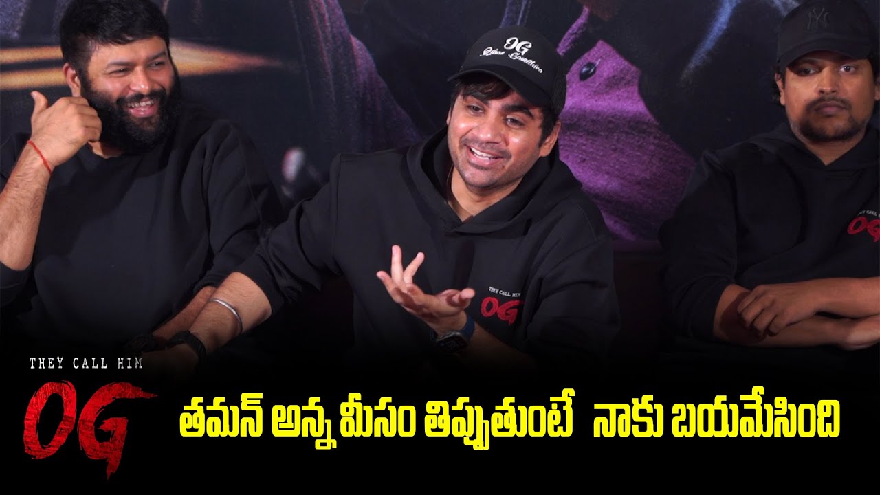 Director Sujith Speech At OG Success Meet | OG | Sujith | Thaman | Friday Poster