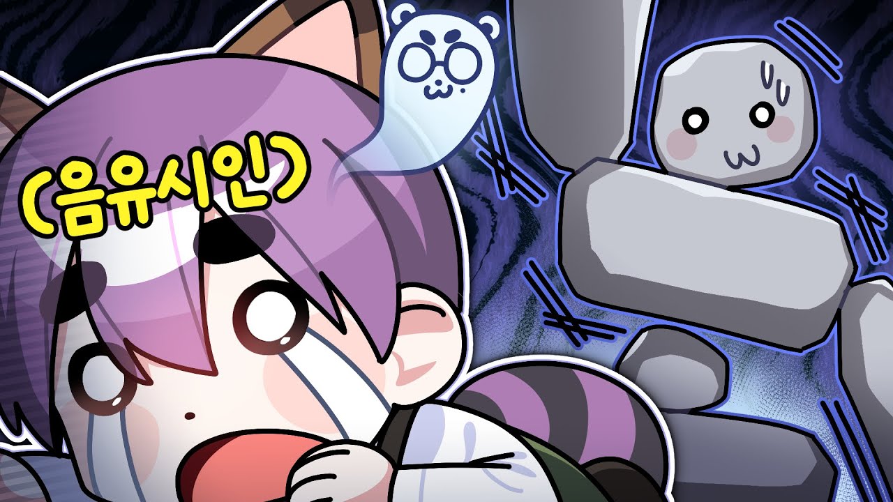 전직 퀘스트도 못 깨는 비운의 직업.............🥲 (마비노기 모바일)