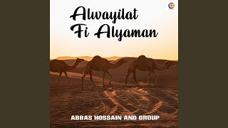 Alwayilat Fi Alyaman