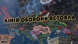 Hearts of Iron IV Лінія оборони встояла під натиском СРСР №6