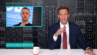 Алексей Навальный: о задержании 
