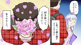 【漫画 総集編】地下アイドルの私がファンの告白を断ったら恐ろしいことに・・・