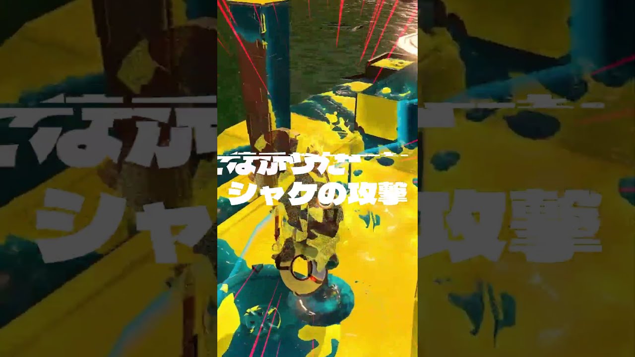 待てなかったシャケの攻撃/しっけ【#サーモンランnw】#vtuber #shorts #新人vtuber #splatoon3 #スプラトゥーン3 #サモランnw