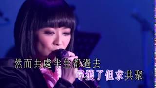 陳慧嫻 活出生命 II 演唱會