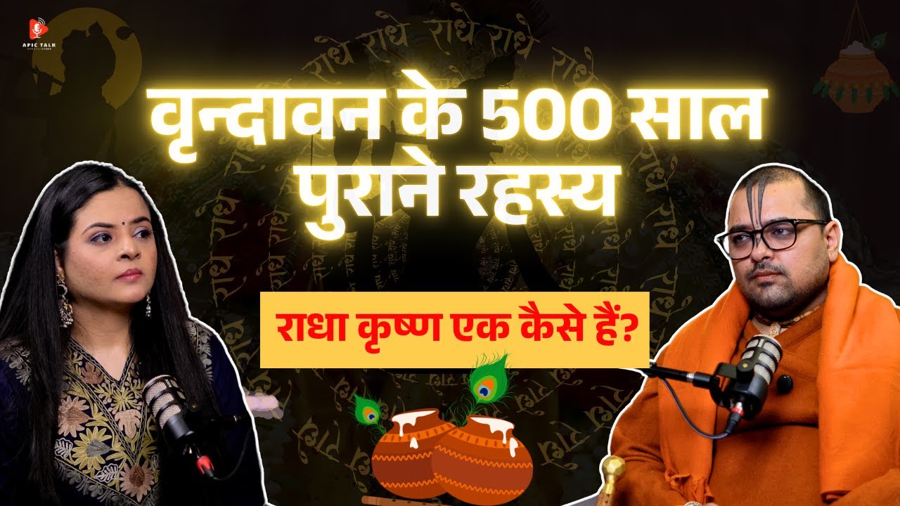 The Real Story of Vrindavan | History, Faith & What Lies Ahead