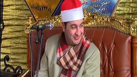 الشيخ محرم العطار سورة البقرة_2 في شوبك إكراش ديرب نجم شرقية 23-04-2022 تصوير هيثم ممدوح