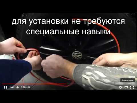 видео по установке защитной ленты для дисков