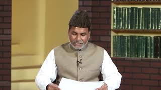 Dars-e-Tehreerat | E05 | Urdu