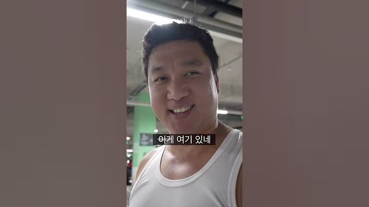유부남의 실화