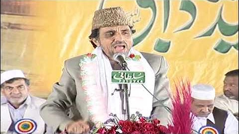 Naat By Prof  Jamshaid  Azam Chishti At National Pipe in 2009