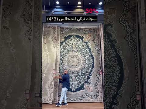 فرشه للسجاد جدة حي النهضة شارع حراء اكسبلور عروض جدة ترند جديد تخفيضات تيك توك 