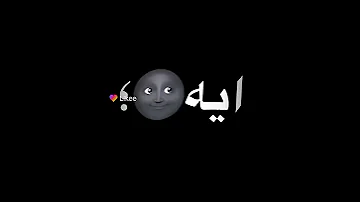 اكبر غلطه بحياتي عليت واحد واطي شاشه سوداء 