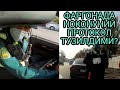 ФАРГОНАДА НОКОНУНИЙ ПРОТОКОЛ ТУЗИЛДИМИ?