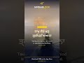 Naam Simran Daily | SimranLock #Shorts