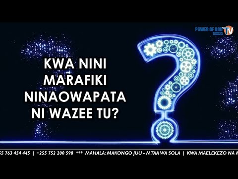 Video: Kwa nini sakafu zangu zinayumba?