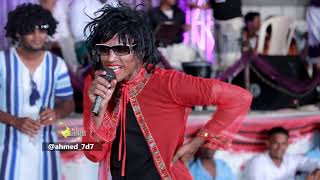 رقص وتمثيل لرقصة الكمباوا سمعها