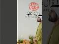 Sheikh Mohammed Bin Rashid Al Maktoum Attend Al Maktoum Archives Launch Ceremony