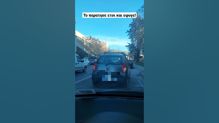 Το πάρκαρε μες στη μέση κι έφυγε! #shorts