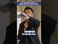 選んだ道を最高の正解にする/ガク・エムシー