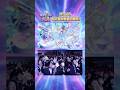 【オセロニアンの祭典】ヴァイセ超化解放発表の瞬間・・！#オセロニア #逆転オセロニア #オセロニアンの祭典 #オセロニア10周年