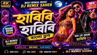 Habibi Bangla Drop 2026 | হাবিবি হাবিবি 💃| DJ Remix Saheb | Bangla EDM Dance Song | Official Video