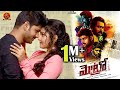 Metro telugu full movie  2017 telugu movies  bobby simha shirish sharavanan