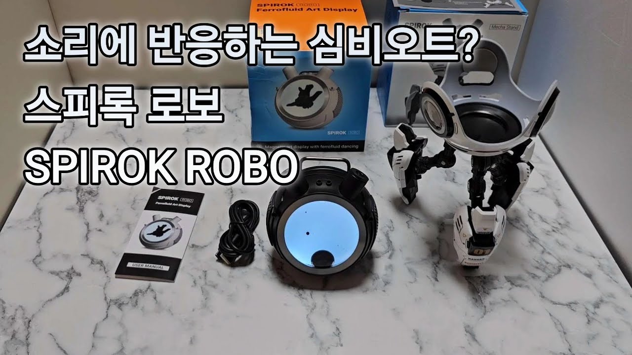 A symbiote that responds to sound? Spirok Robo | - YouTube